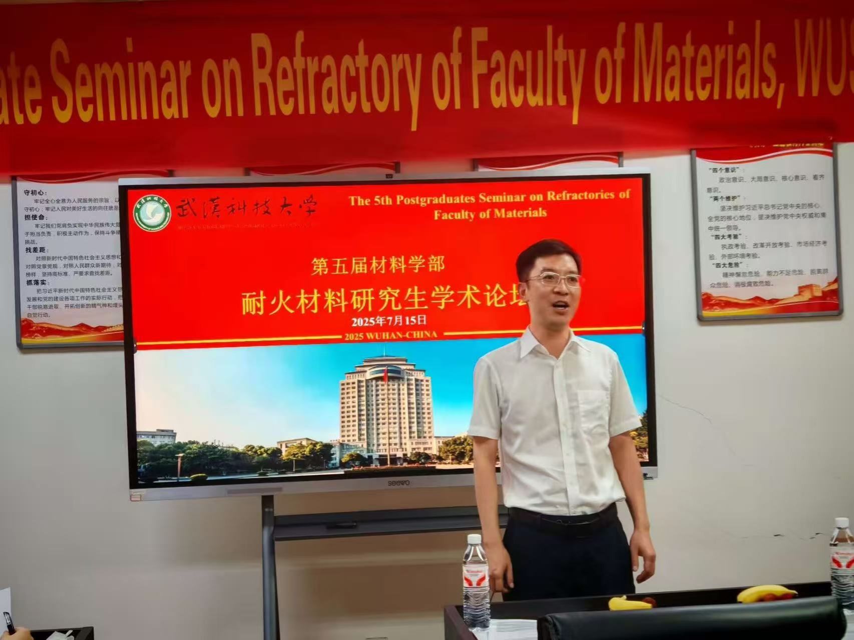 First slide